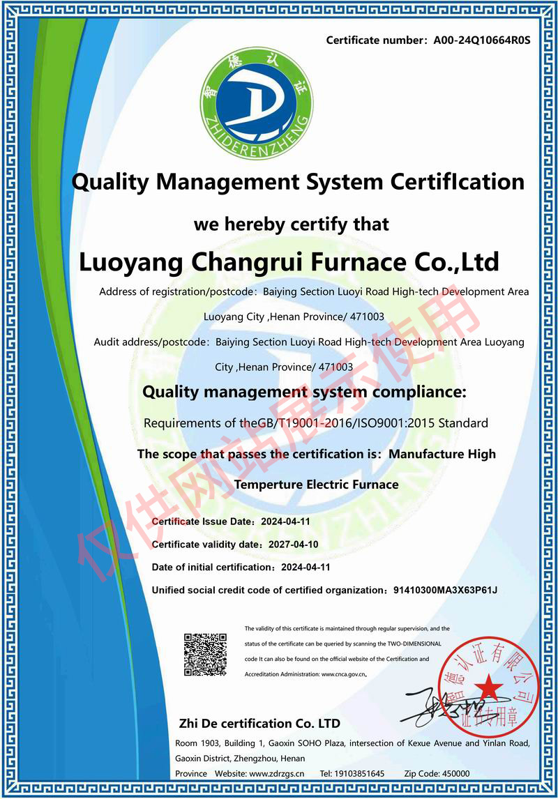 iso9001質量認證（zhèng）