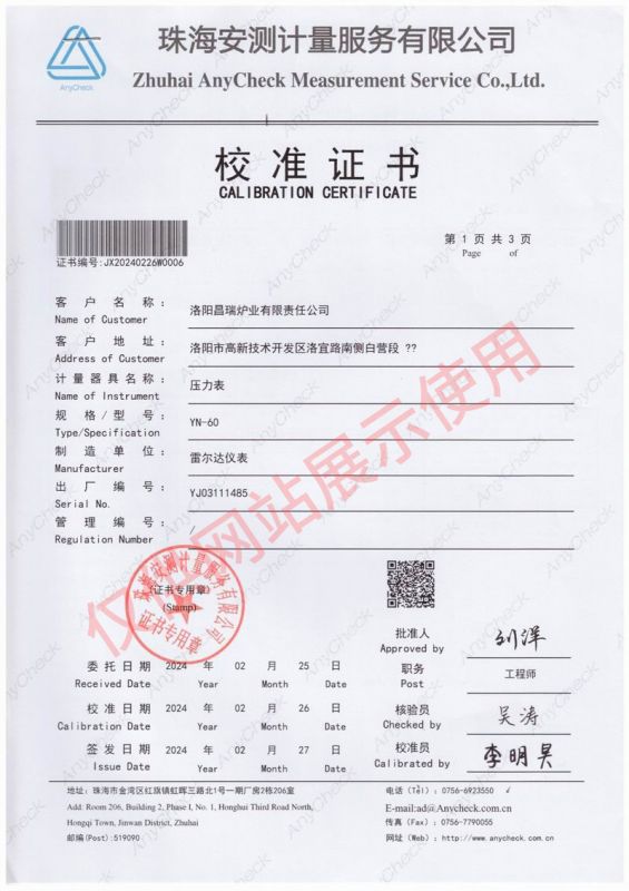 壓力表（biǎo）